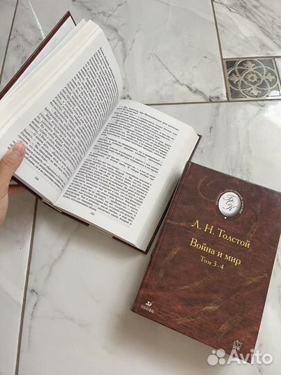 Война и мир толстой