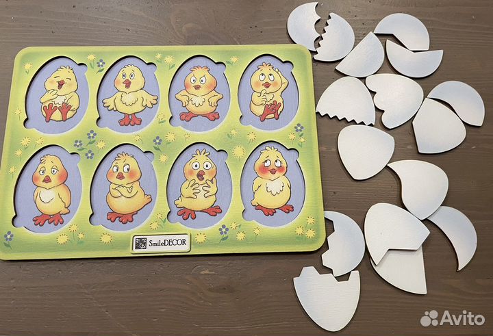 Головоломка