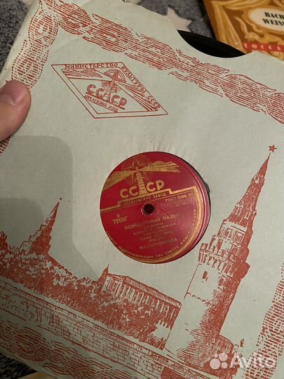 Виниловые пластинки СССР 78 оборотов