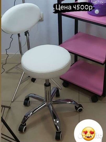 Стул для мастера