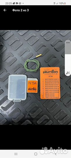 Плюрифон чип