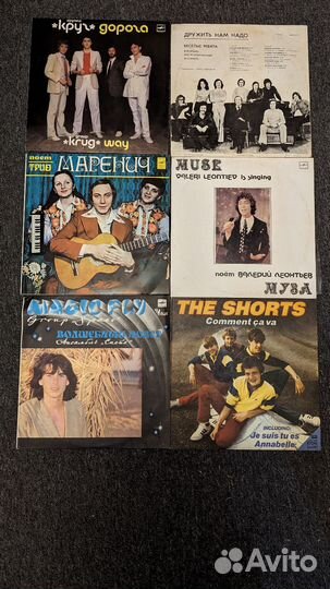 Виниловые пластинки СССР