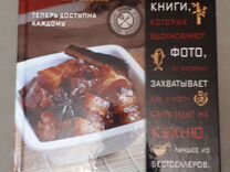 Китайская кухня на русском столе