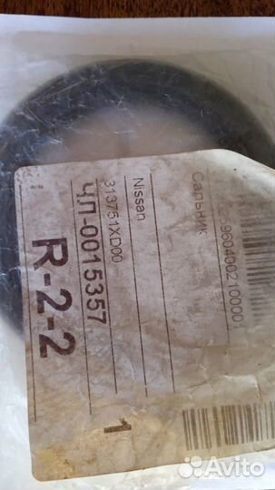 Сальник АКПП