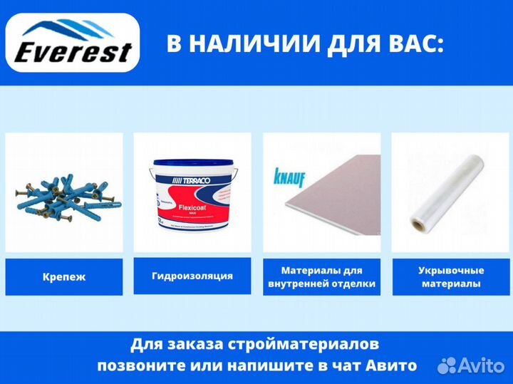 Профиль перфорированный
