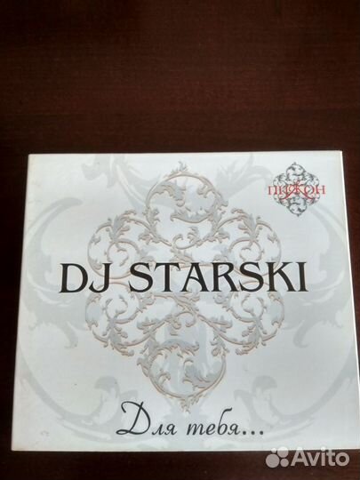 CD DJ Starski
