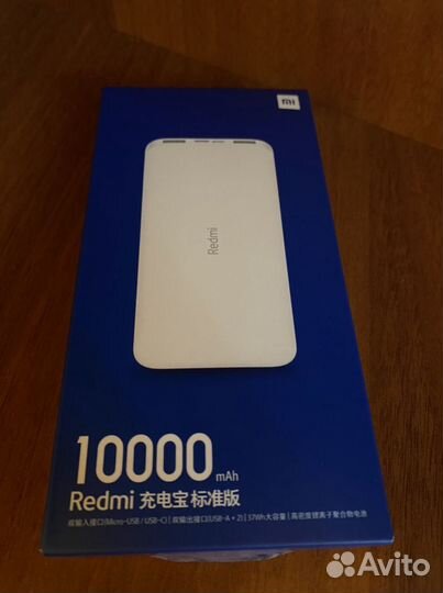 Портативный внешний аккумулятор Xiaomi 10 000 mAh