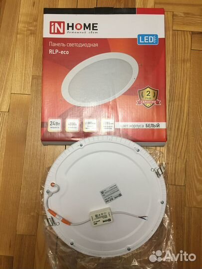 Светильник встраиваемый светодиодный IN home LED