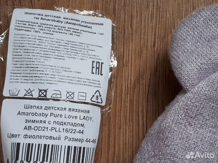 Шапочка для девочки