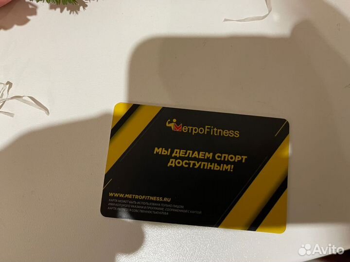 Абонемент в фитнес клуб