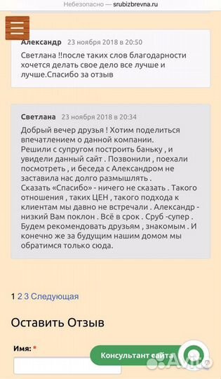 Сруб бани 3х4+3м, (6/4м). С доставкой