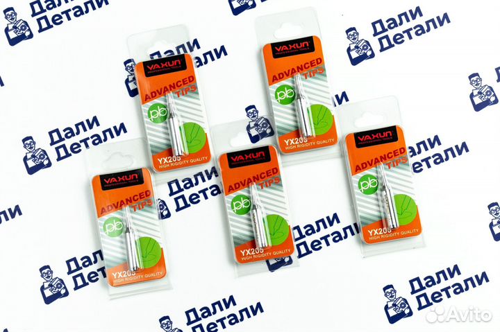 Жало для паяльника Ya Xun 205i