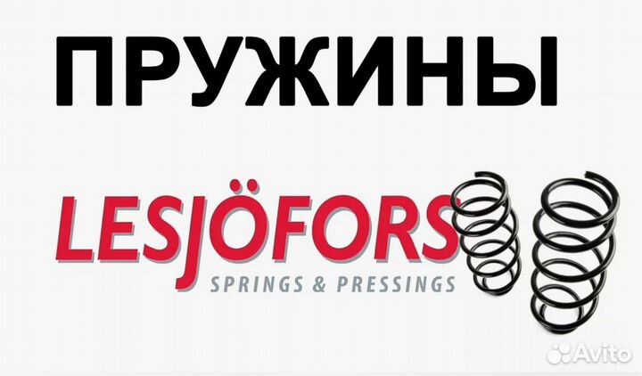 Пружина подвески задняя. VW golf 1 4 10/08-12