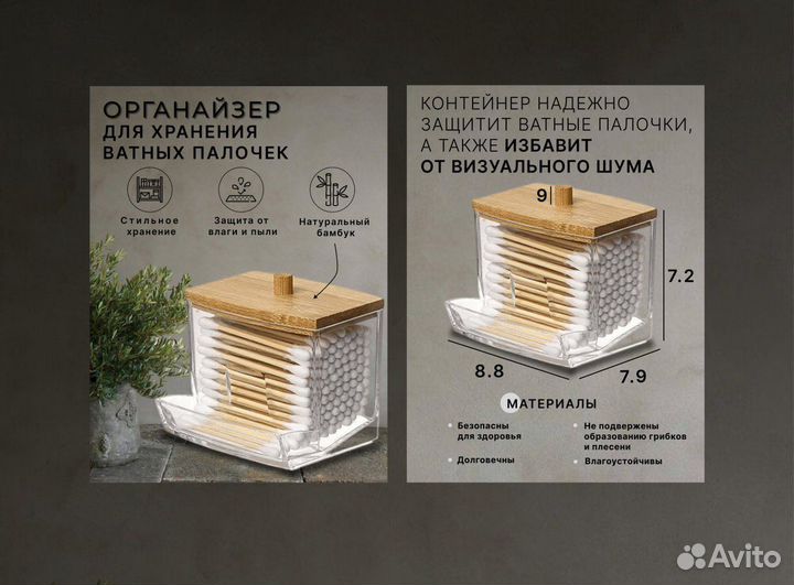 Карточки для маркетплейс