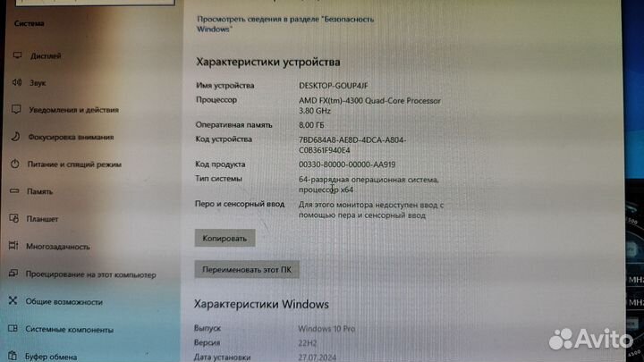 Игровой пк AMD