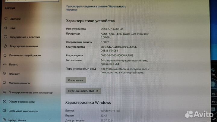 Игровой пк AMD