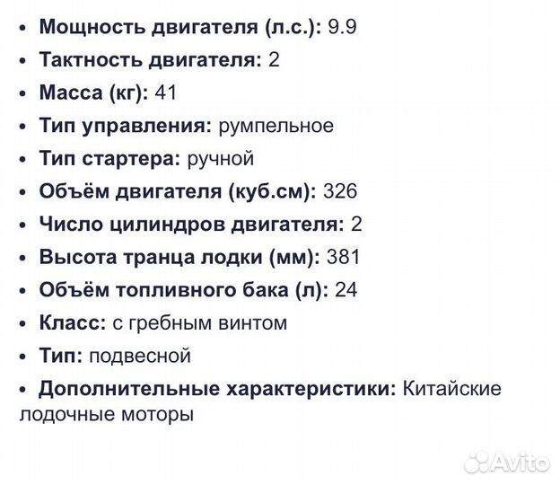 Продам лодку с мотором