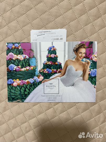 Фата 2 яруса айвори