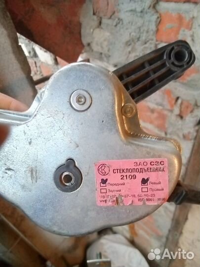 Стеклоподъемник передний левый 2109