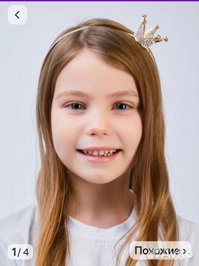 Корона для принцессы