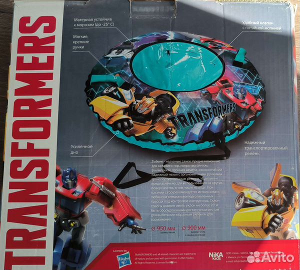 Тюбинг/ватрушка 95 см