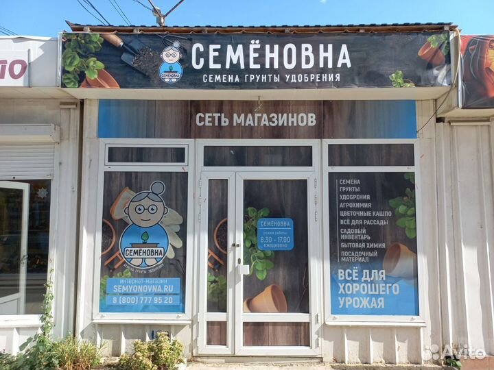 Наружная реклама банеры вывески