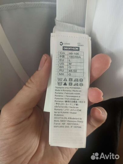 Велосипедные шорты мужские Btwin размер L