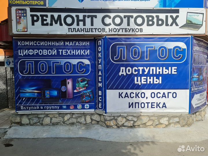 Планшет Samsung Galaxy Tab 2 (GT- P5100)