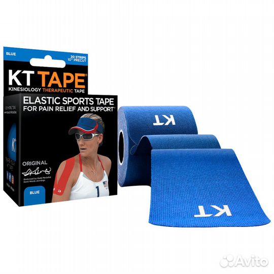 Кинезио тейп KT original tape precut (20х25)