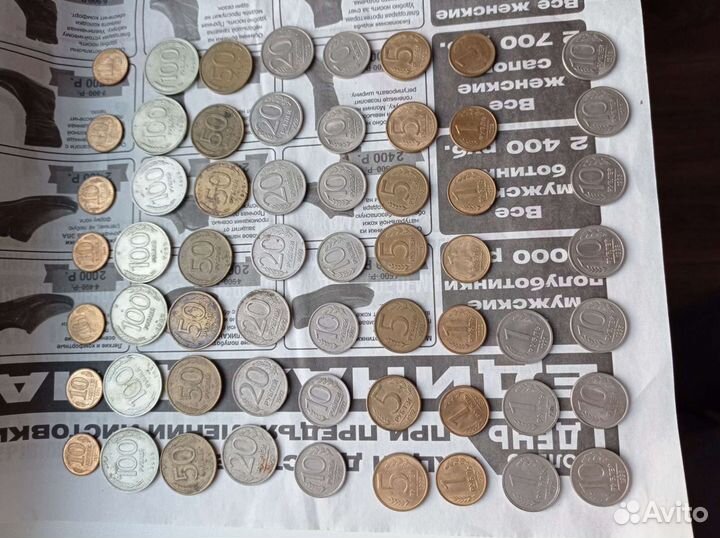 Продам набор монет с 1991 по 1993г