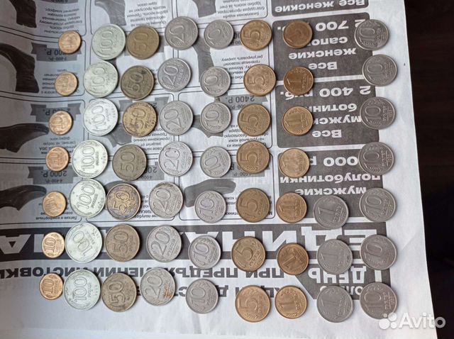 Продам набор монет с 1991 по 1993г