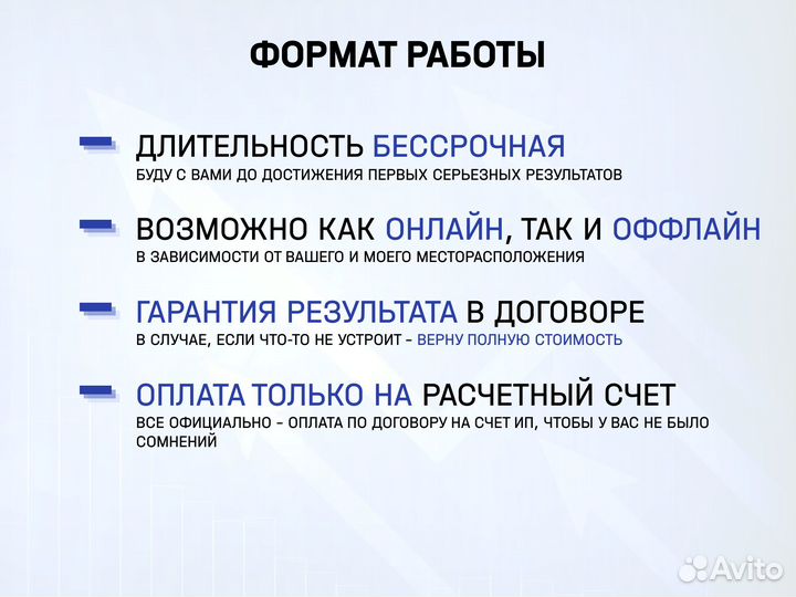 Наставничество Wildberries