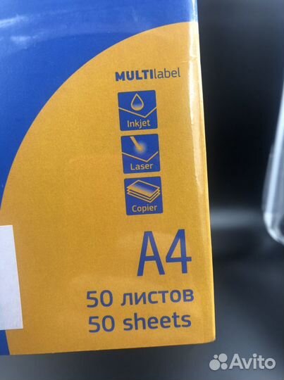 Самоклеящиеся этикетки на листах А4 для принтера