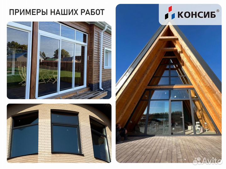 Пластиковые окна с ламинацией, и без, под заказ