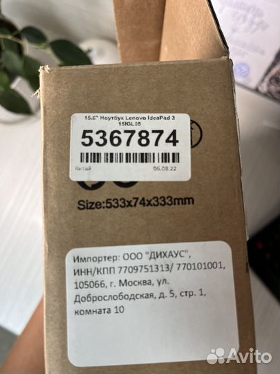 Lenovo ideapad 3 15igl05