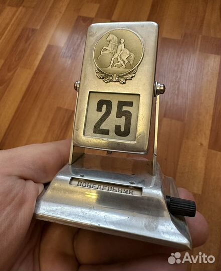 Календарь настольный перекидной СССР