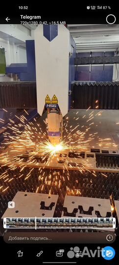 Наладчик лазерного станка с чпу, обучение