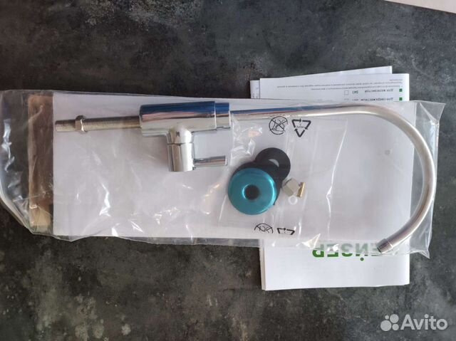 Кран для питьевой (фильтрованной) воды Гейзер