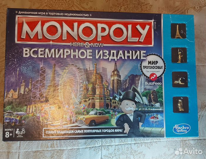 Монополия here&now