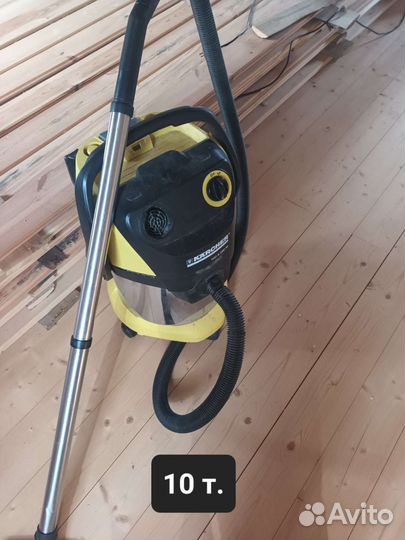 Инструмент