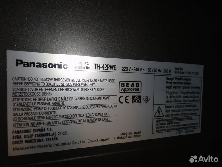 Плазменный телевизор Panasonic TH-42 PW 6