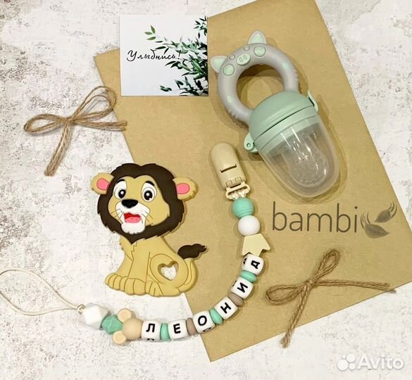 Прорезыватель, держатель, грызунок