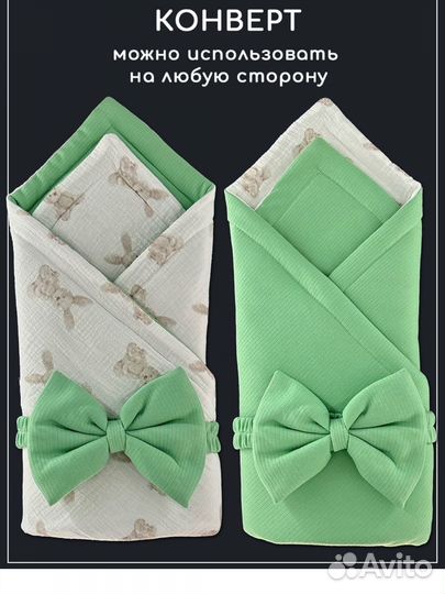 Новый комплект для новорожденного на выписку