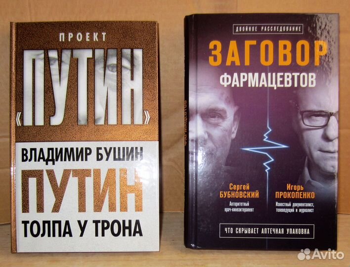 Разные книги