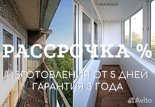 Пластиковые окна от производителя