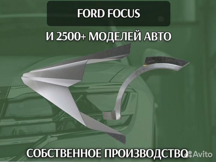 Пороги Hyundai Sonata 5 NF с гарантией