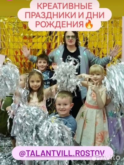 Детские дни рождения и квесты