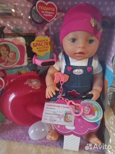 Детские игрушки