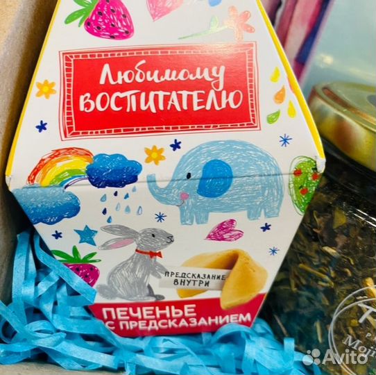 Подарок воспитателю