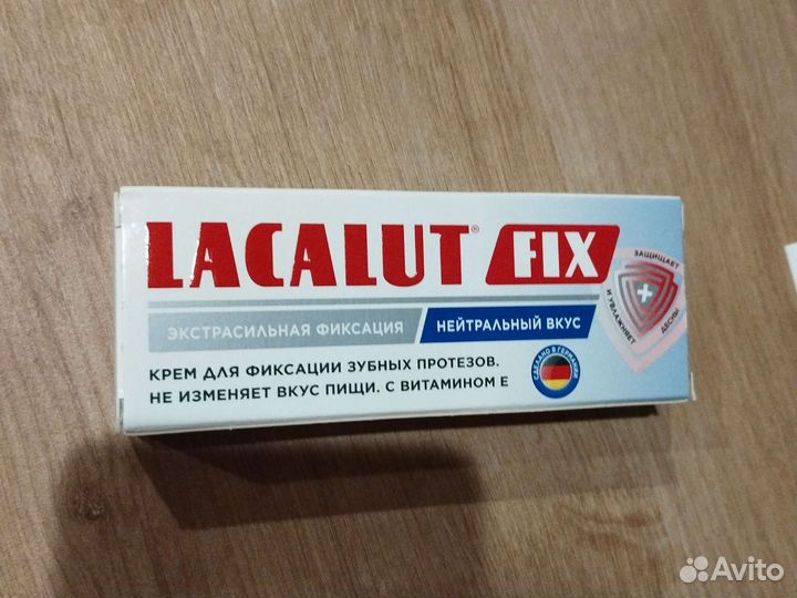 Крем для фиксации зубных протезов